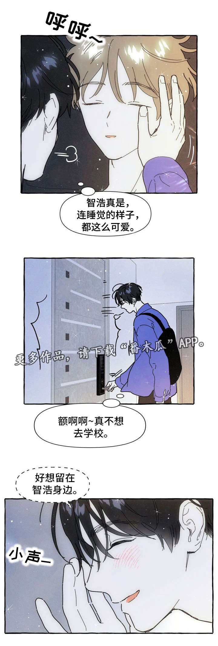 第15话17