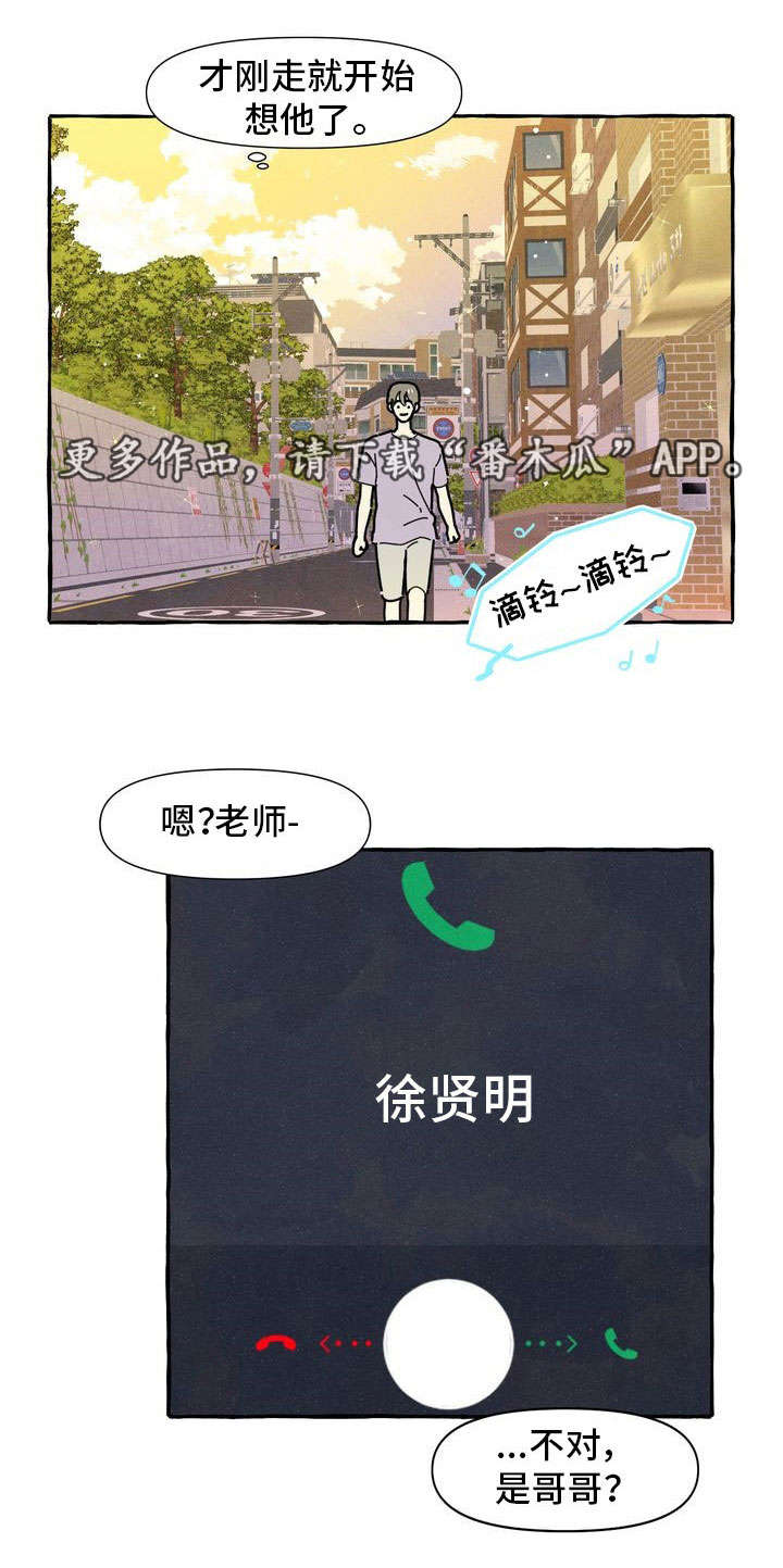 第9话17