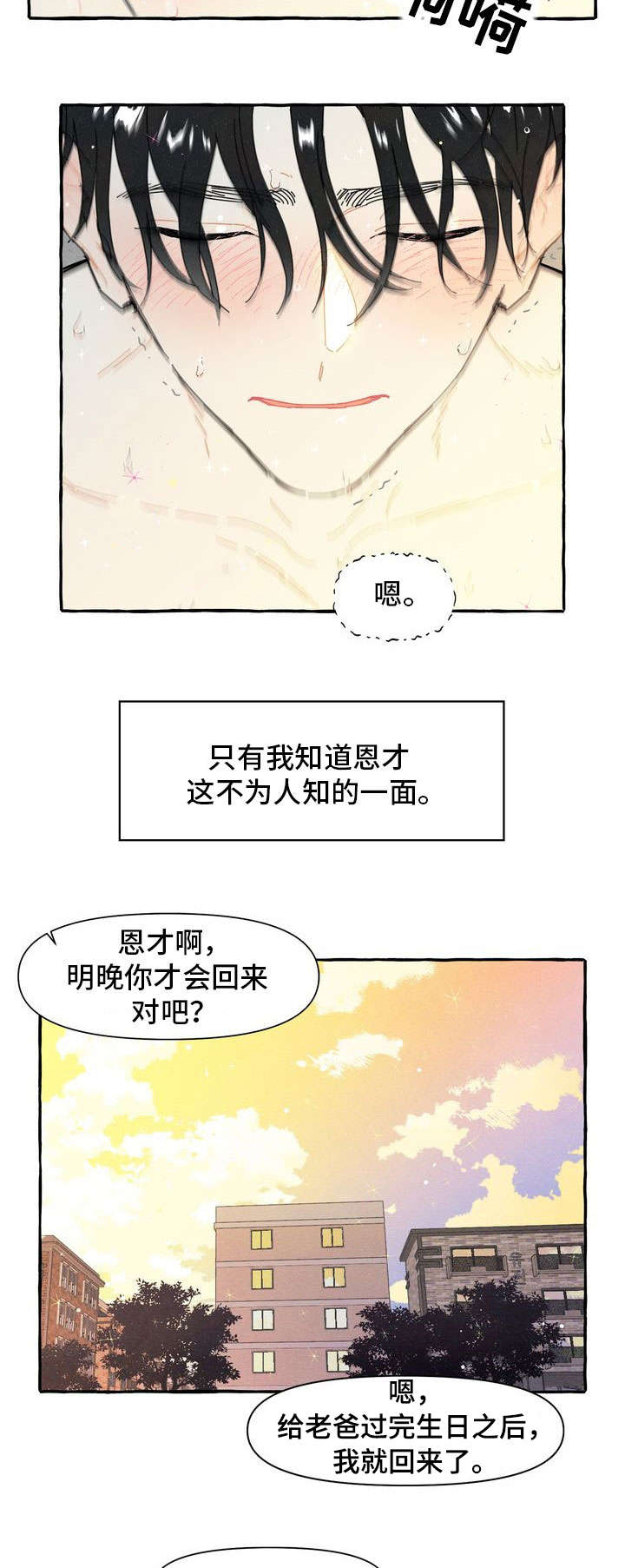 第9话15