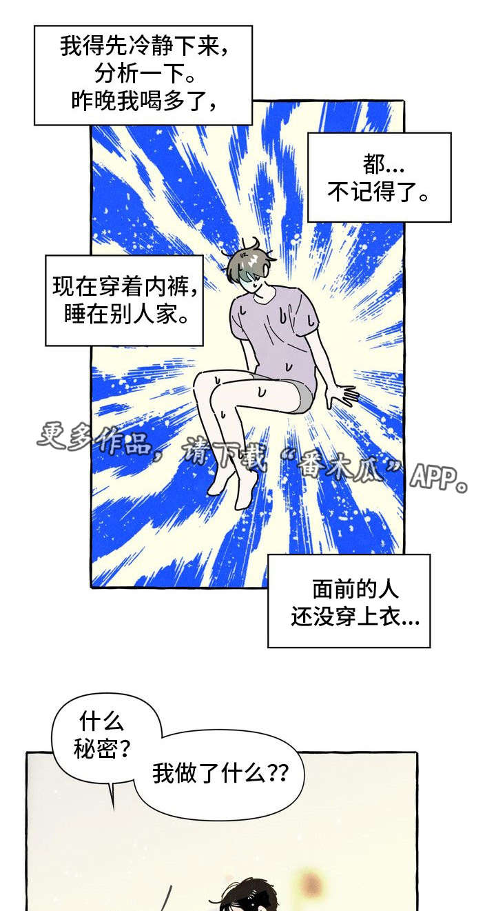 第8话16
