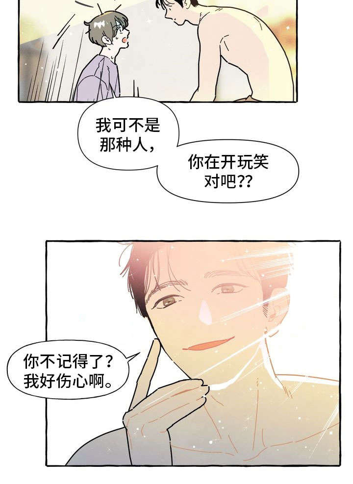 第8话17
