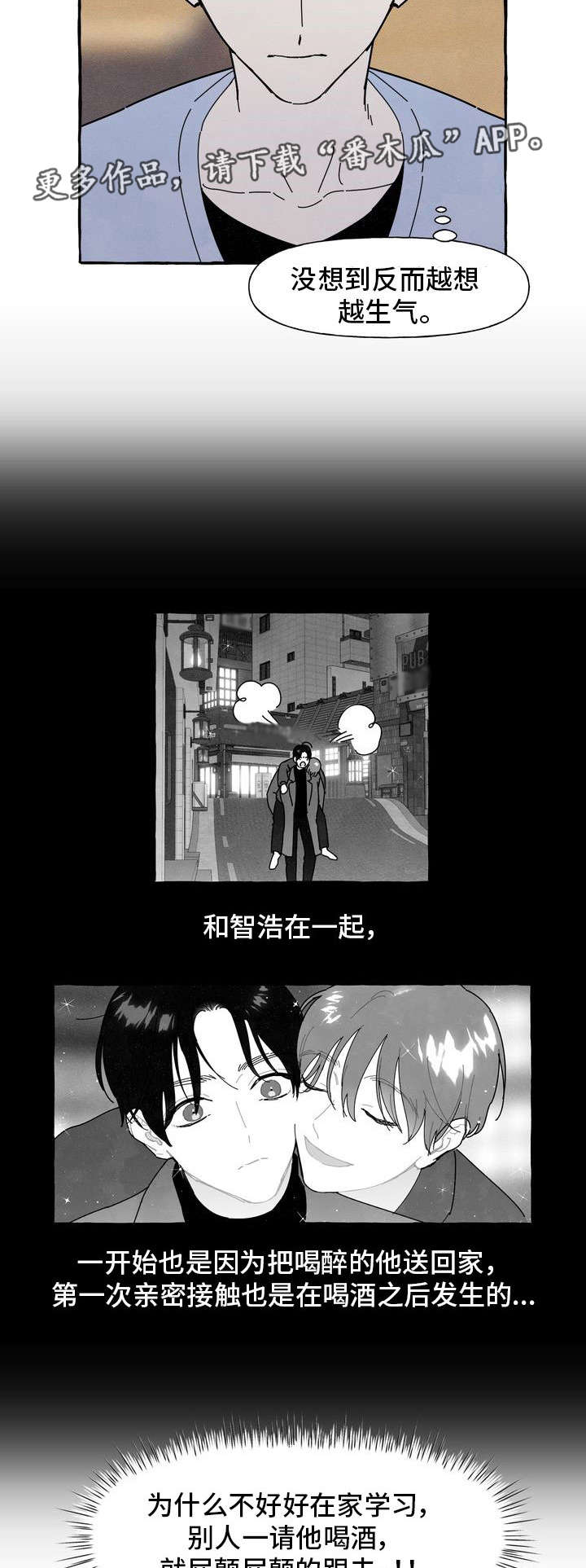 第6话16