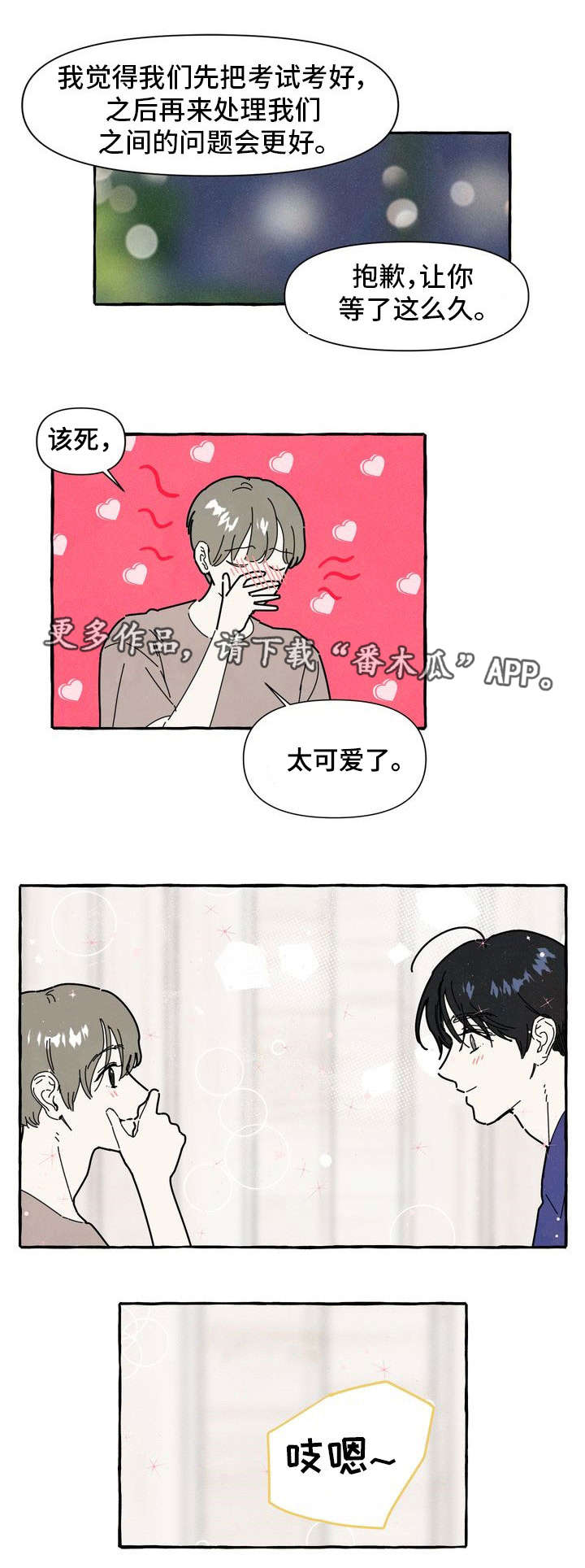 第4话13