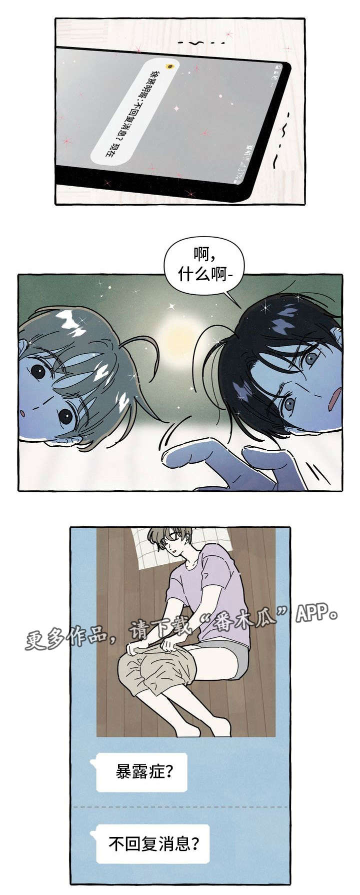 第4话14