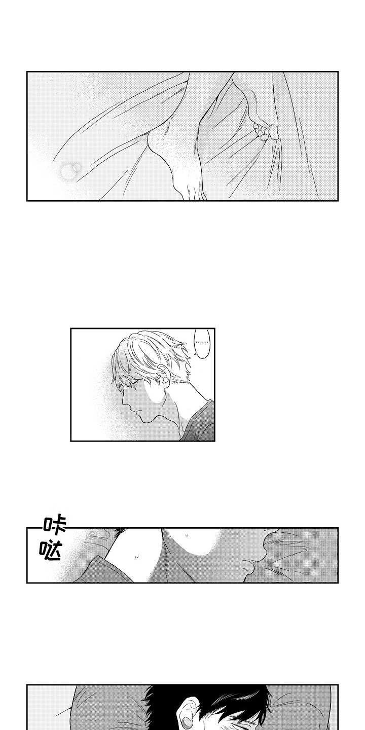 第14话0