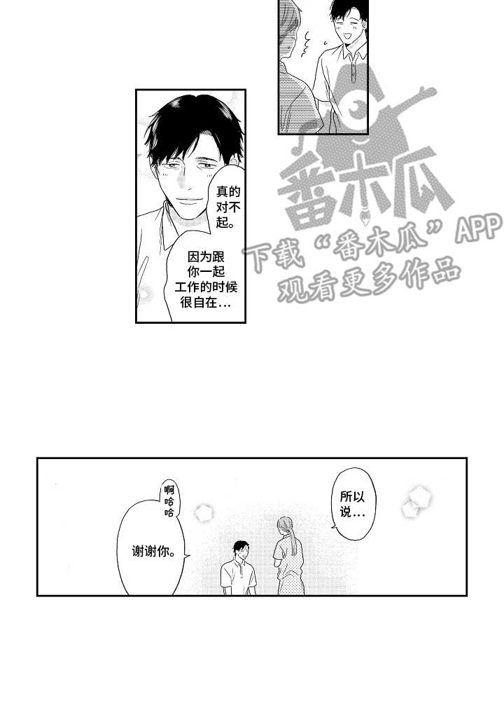 第14话10