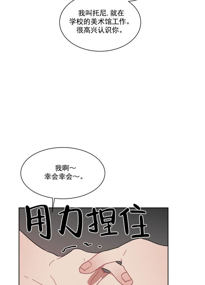 第6话2