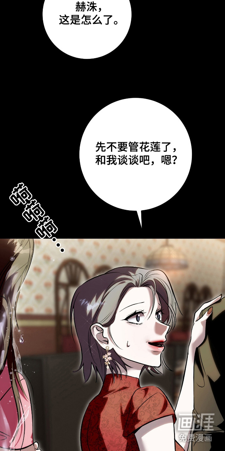 第5话1