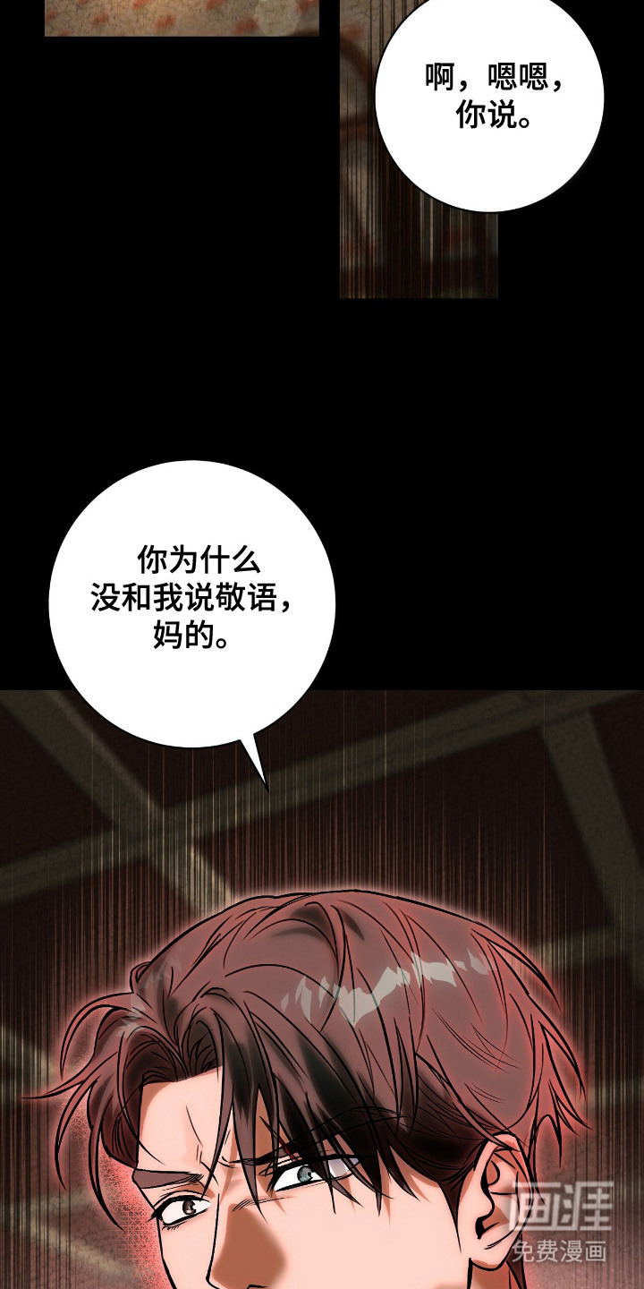 第5话10