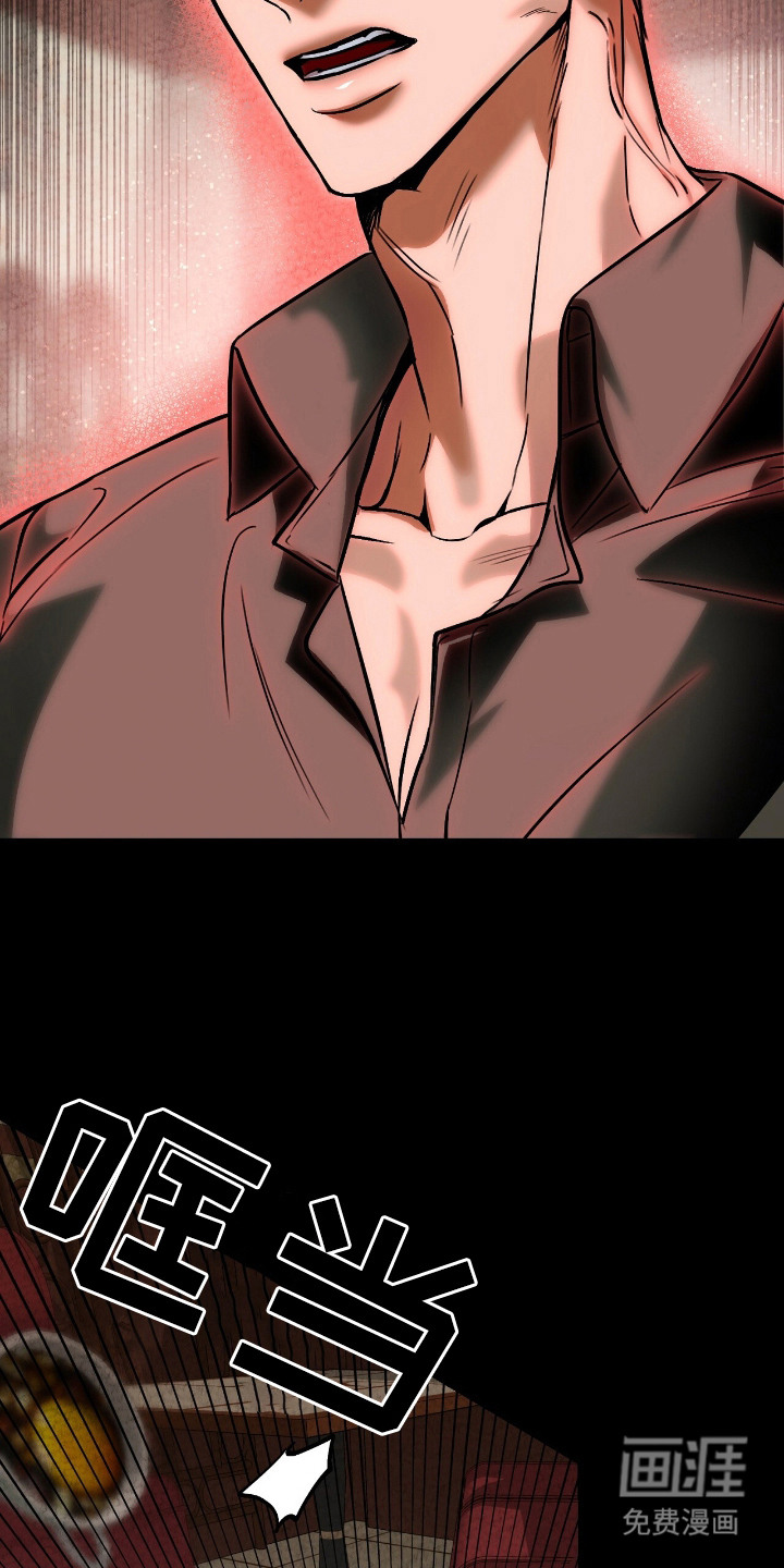 第5话11