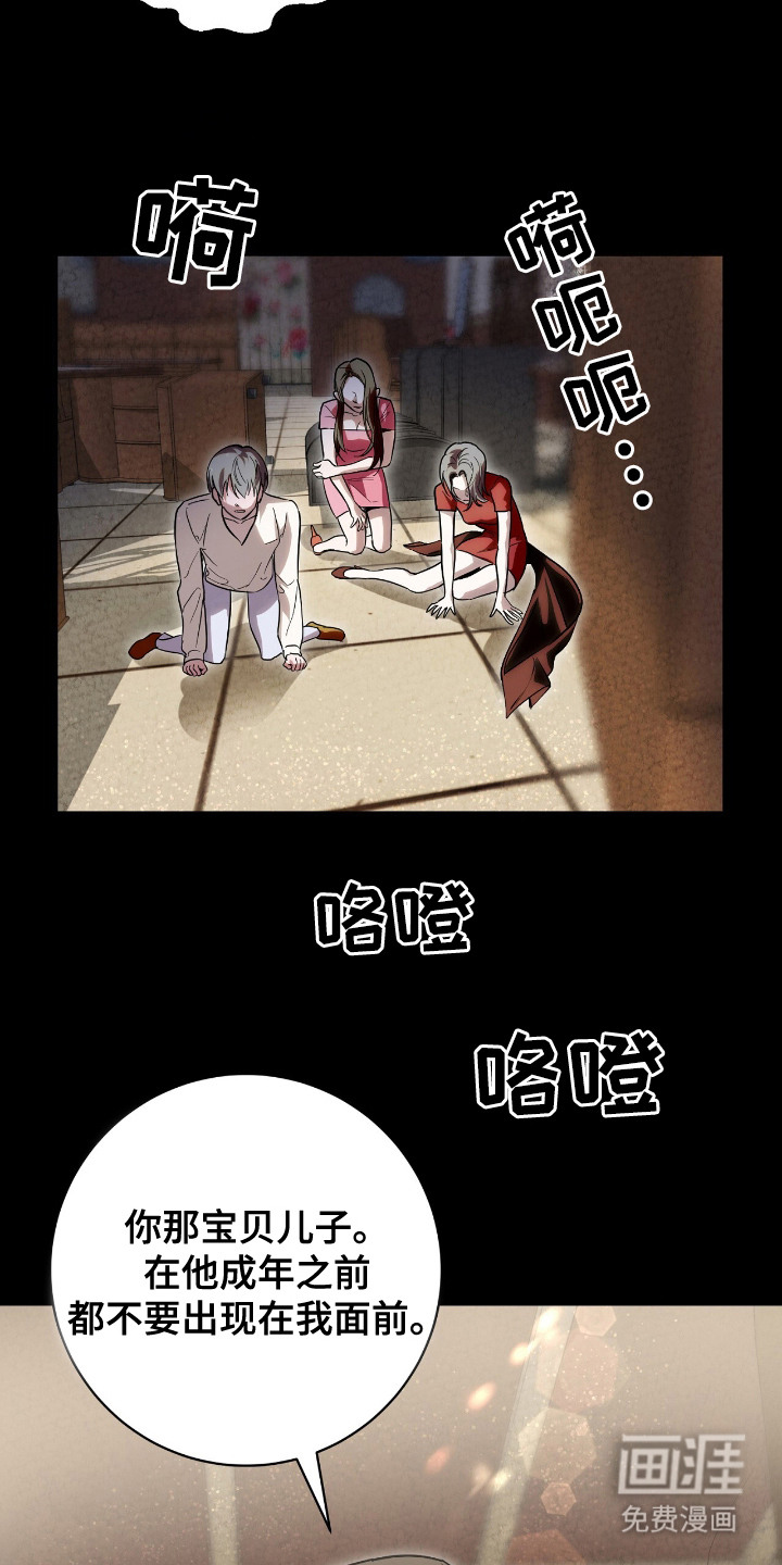 第5话13