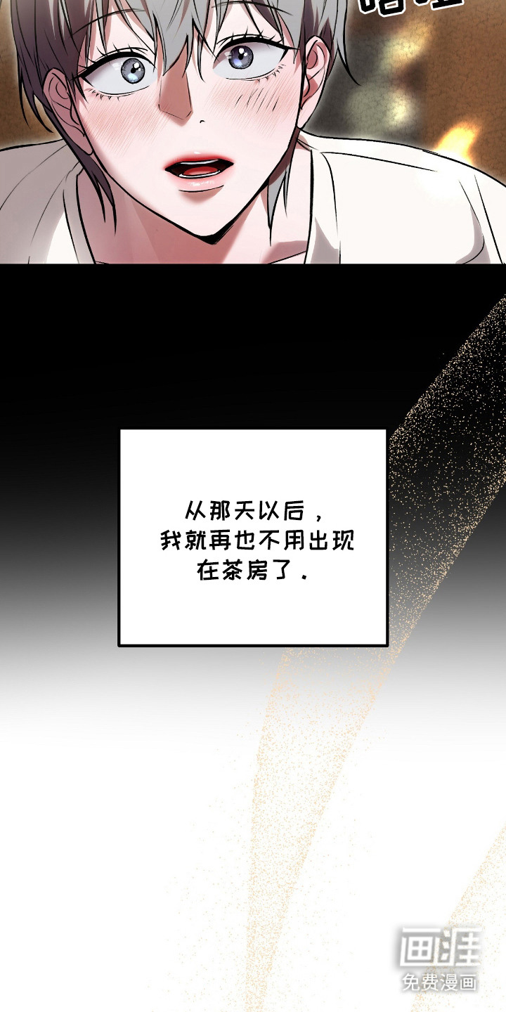 第5话15