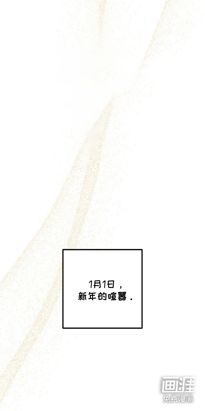 第5话16