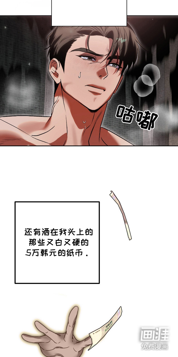 第5话18