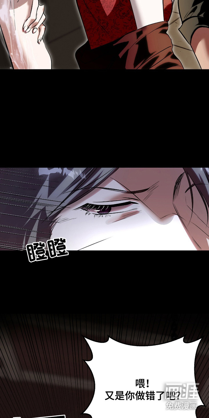 第5话2