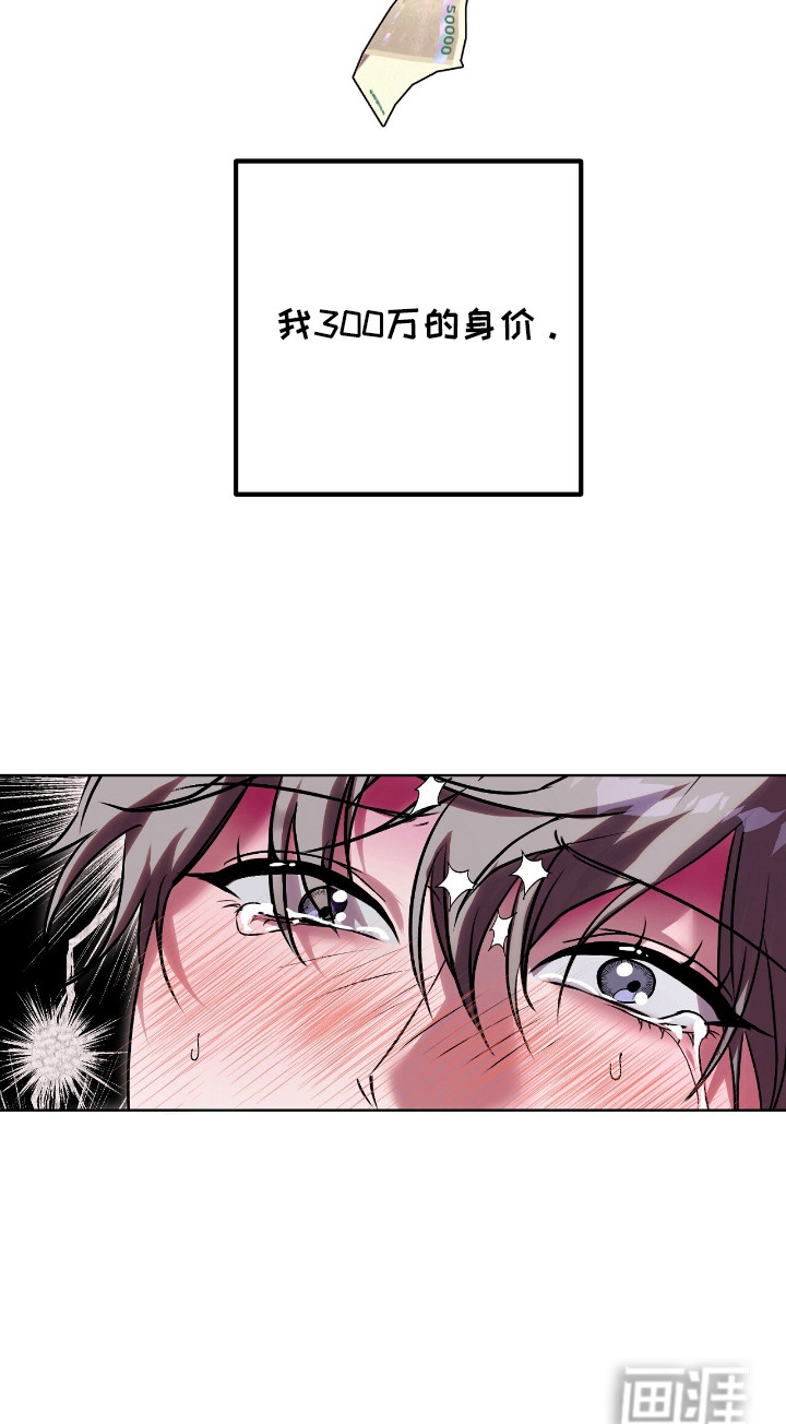第5话21