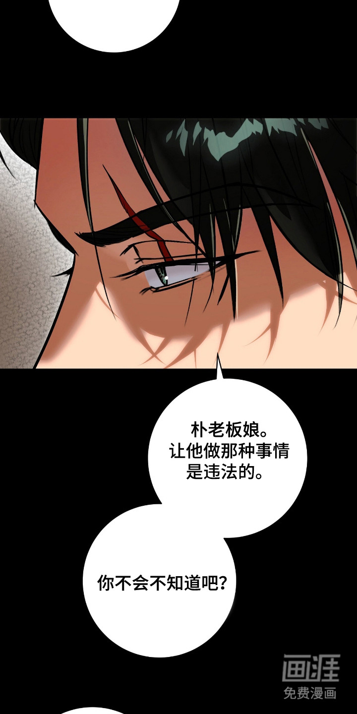 第5话6