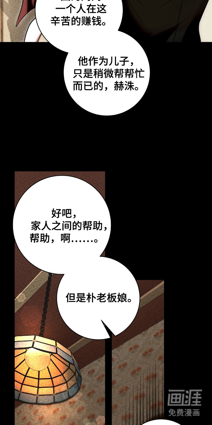第5话9