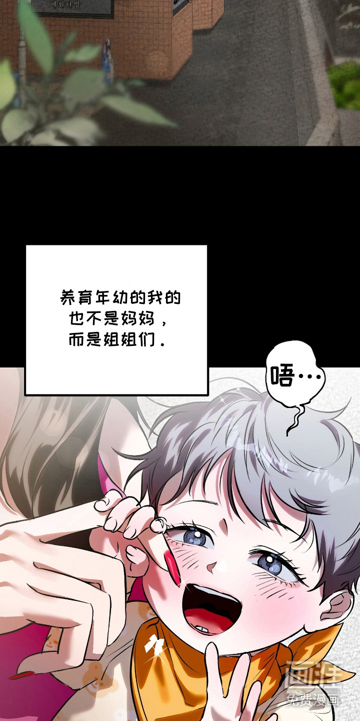 第4话1