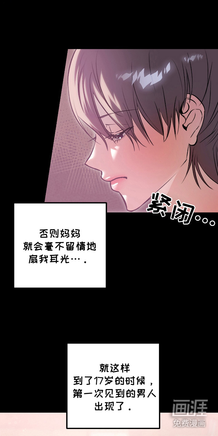 第4话10