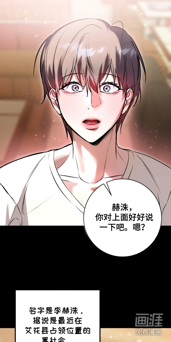 第4话11