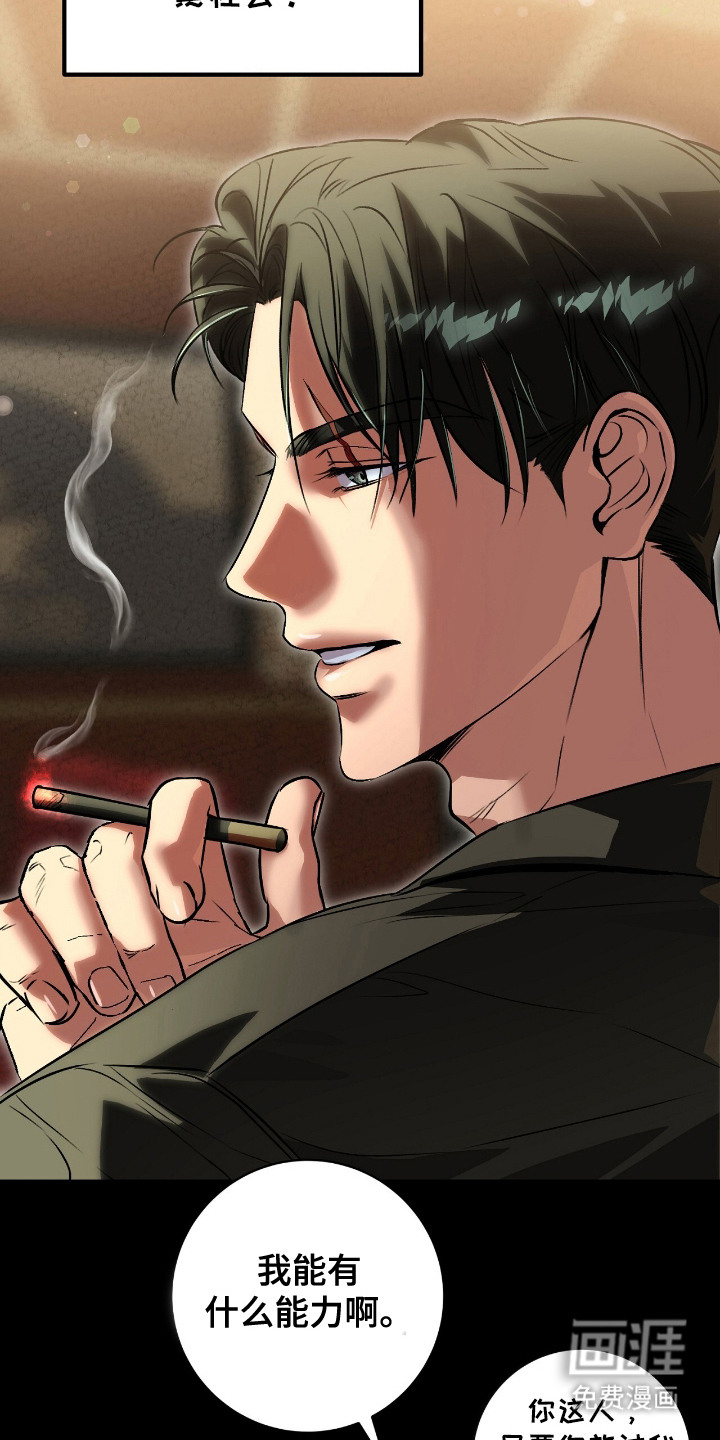 第4话12