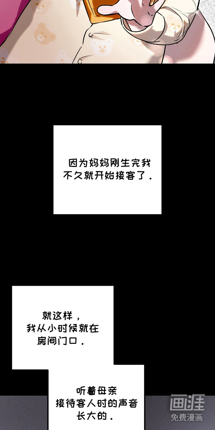 第4话2