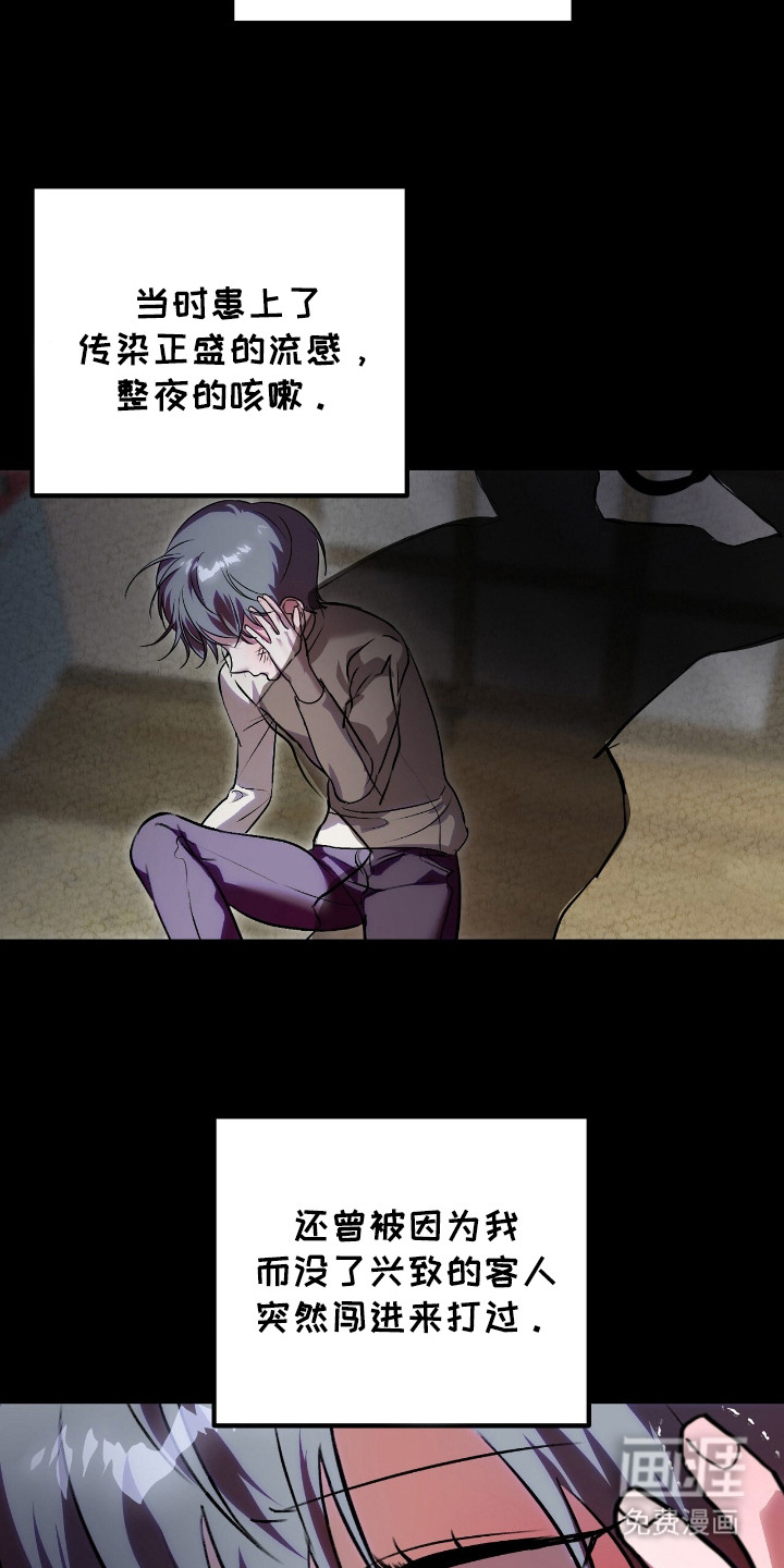第4话4
