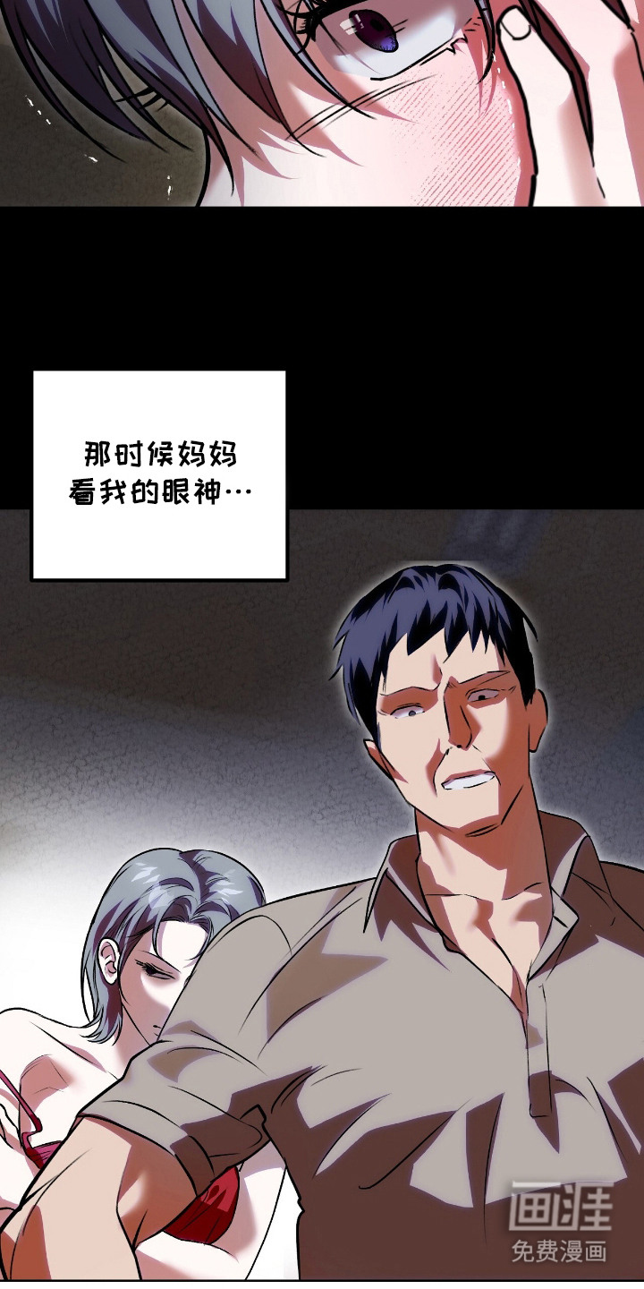第4话5