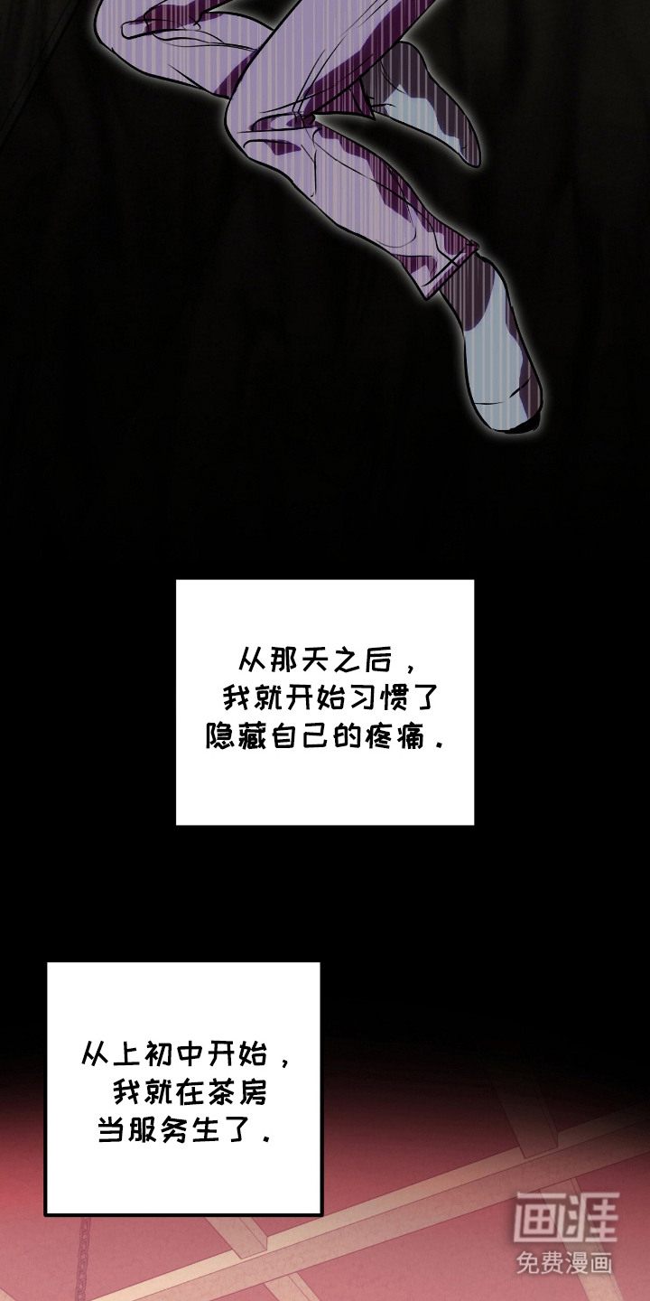 第4话7