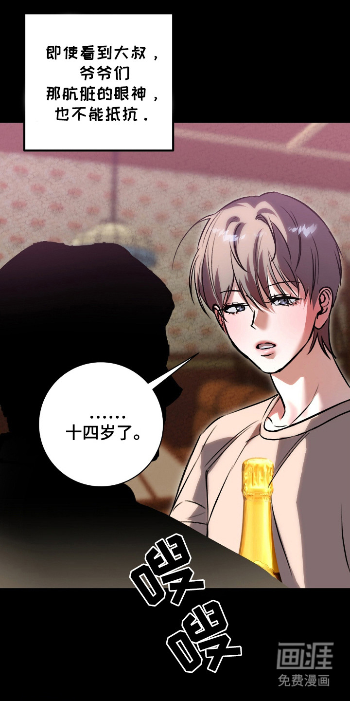 第4话9