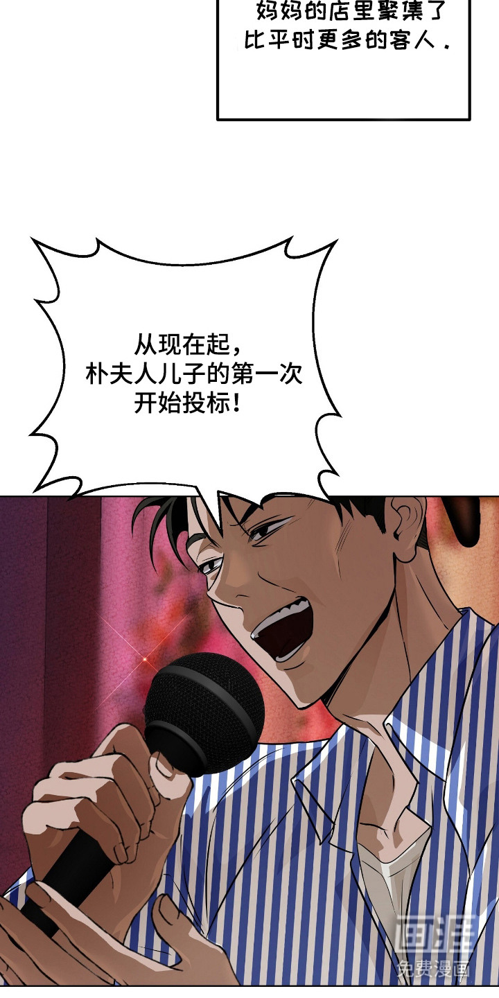 第1话18