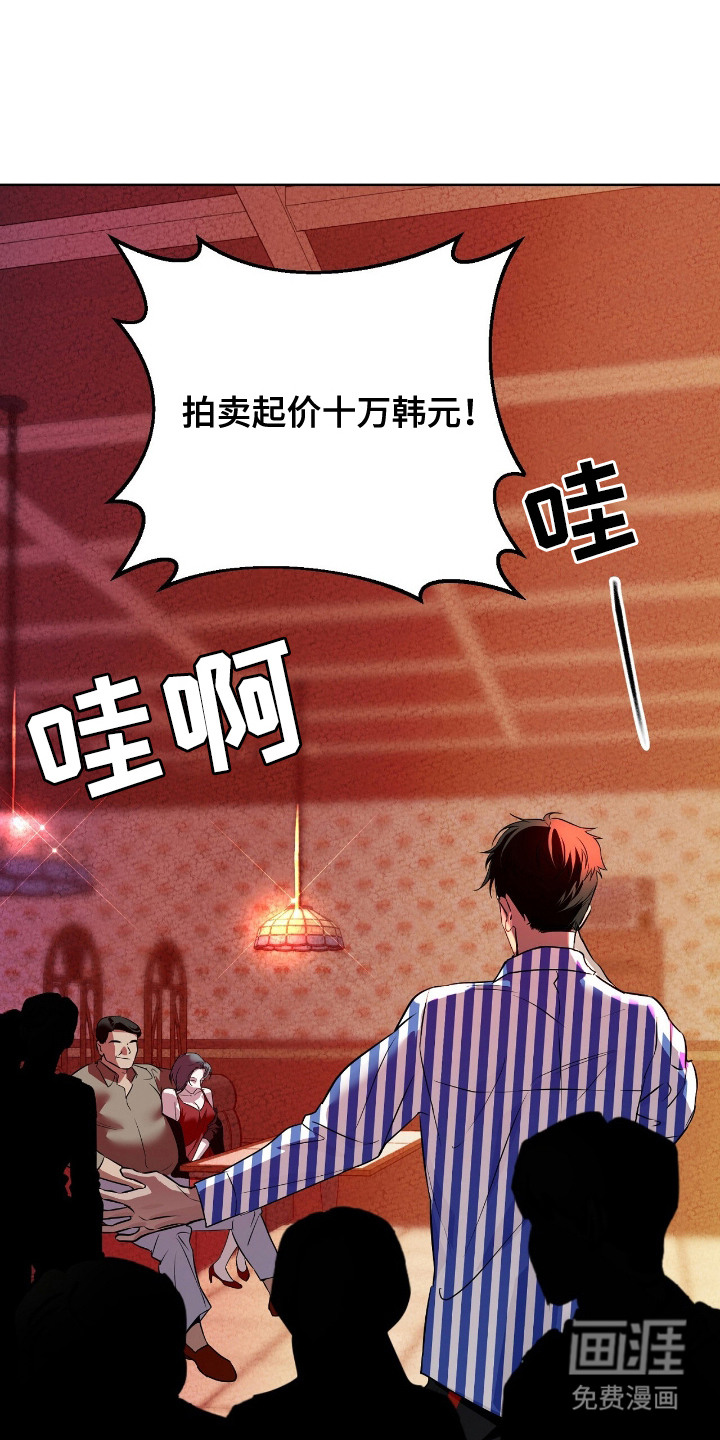 第1话19