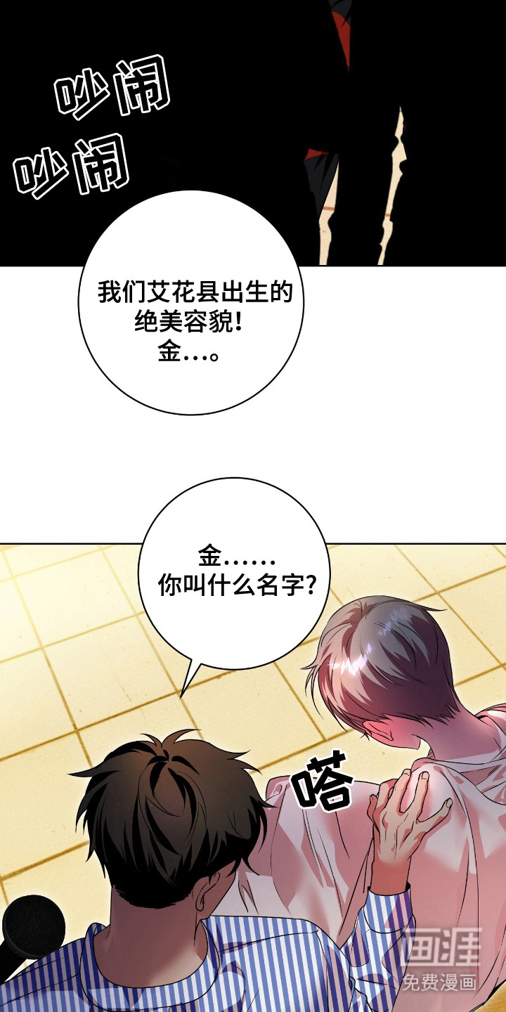 第1话20