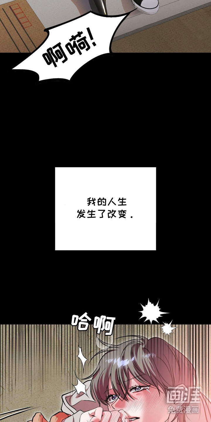 第1话3
