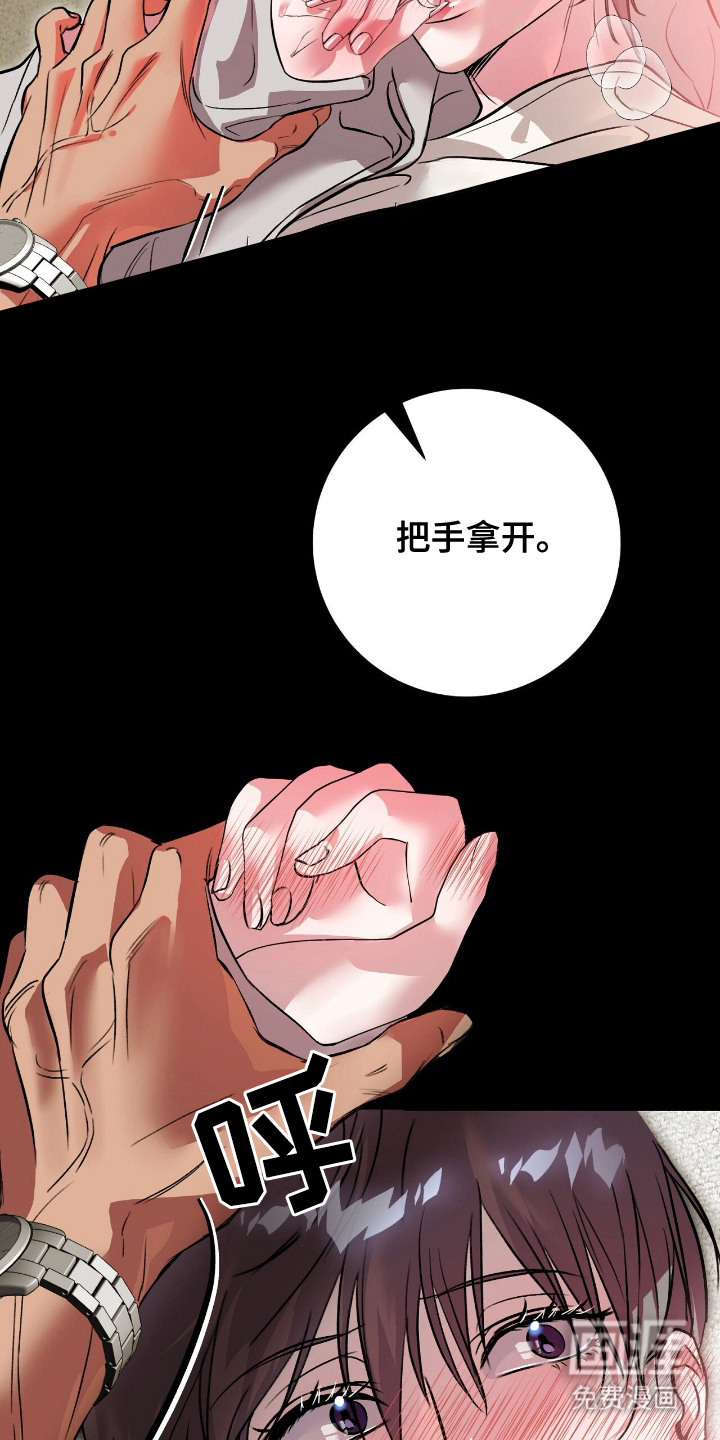 第1话4