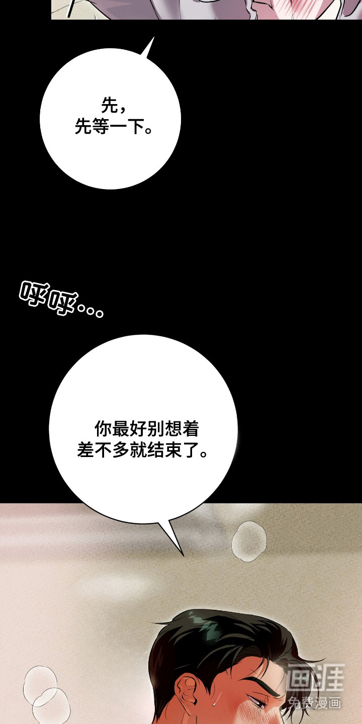 第1话8