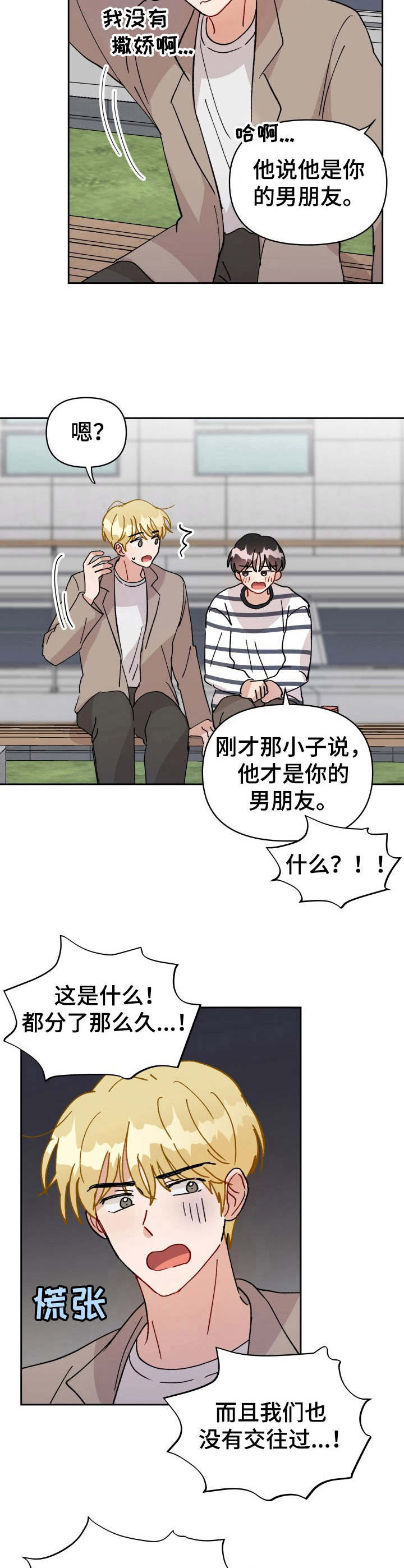 第42话1