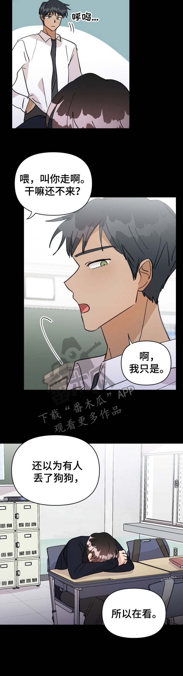 第42话12