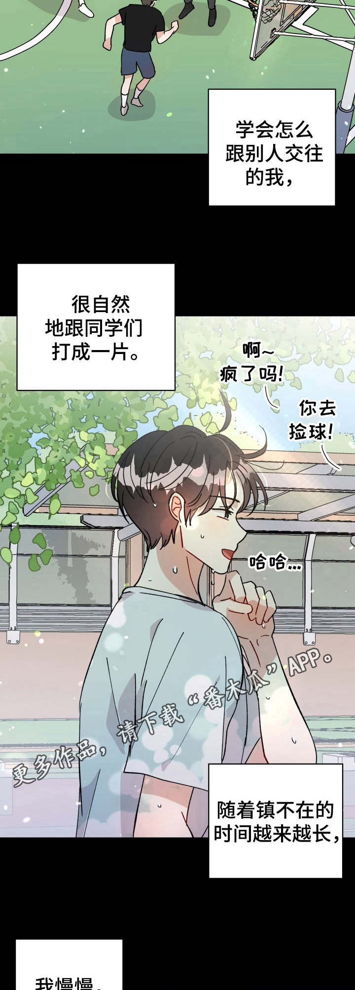 第42话8