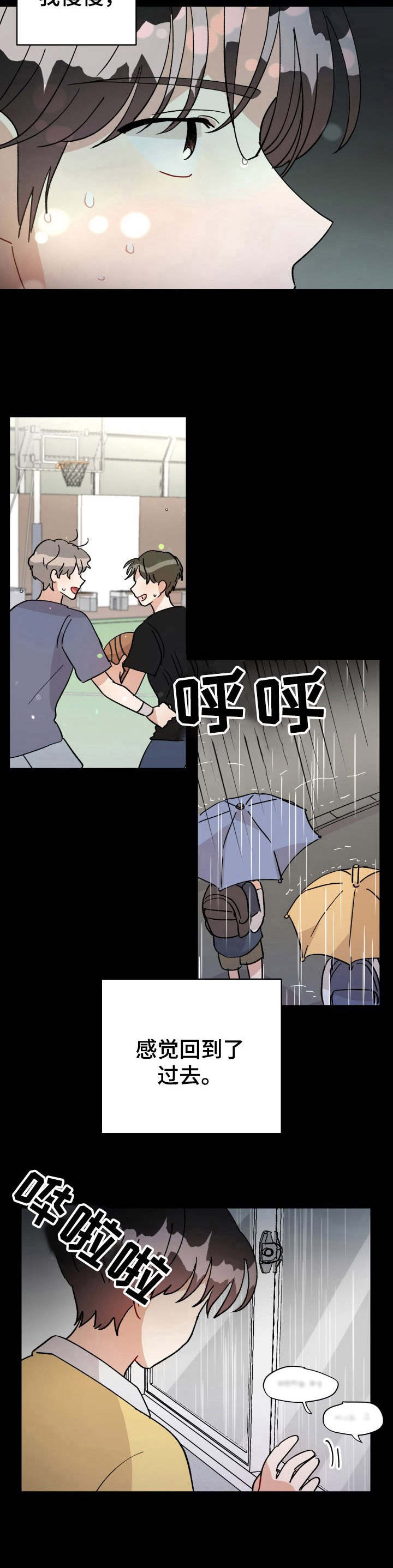 第42话9