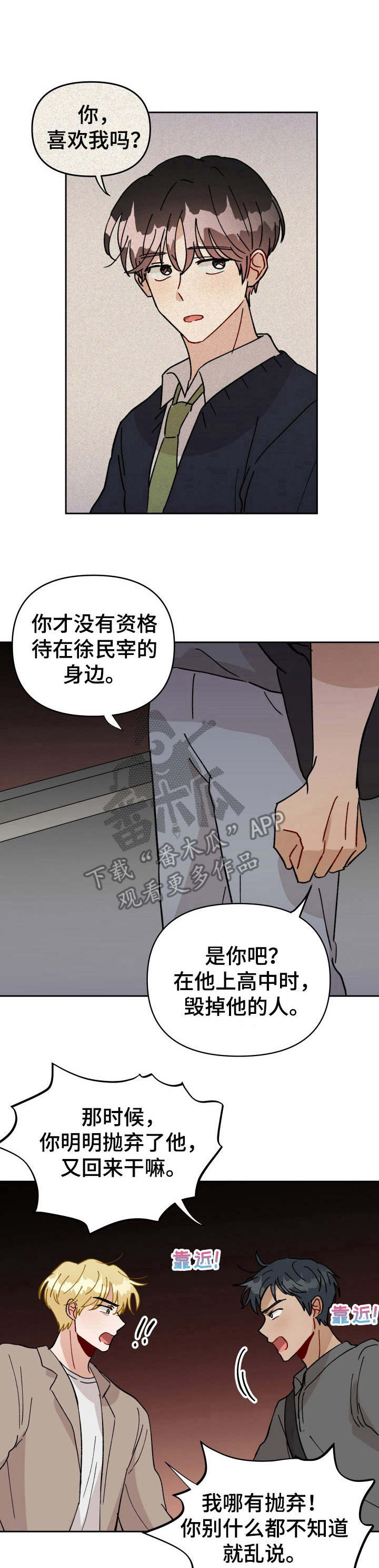 第41话0
