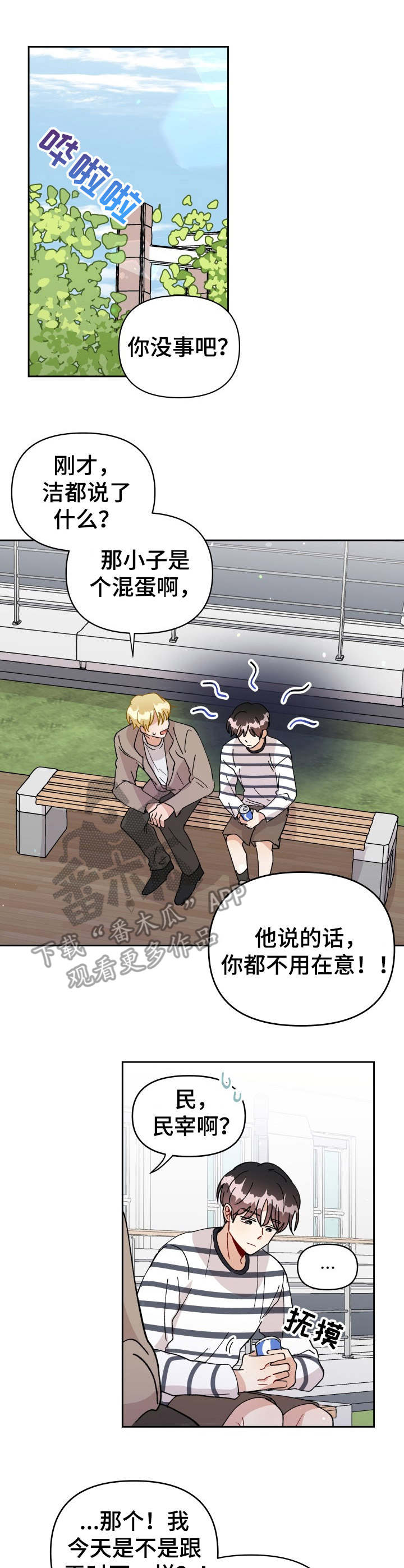第41话10