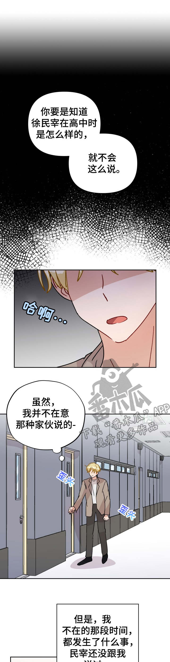 第41话2