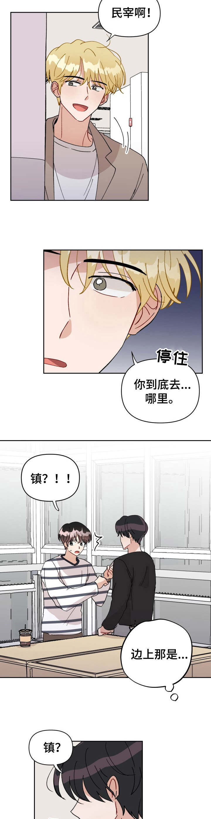 第41话5