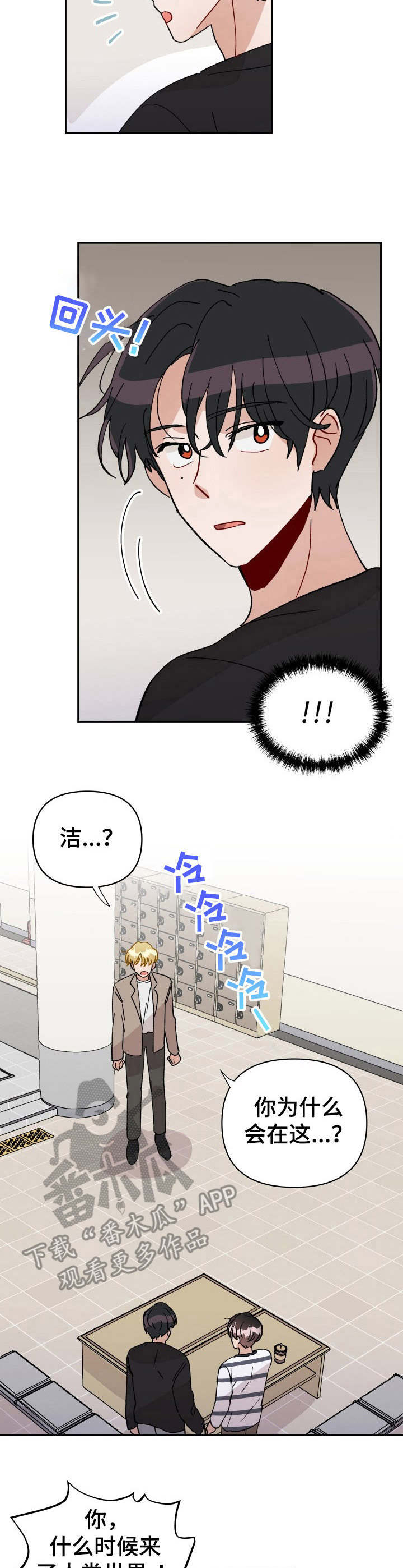 第41话6