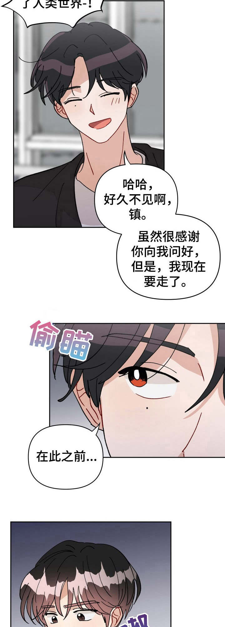 第41话7