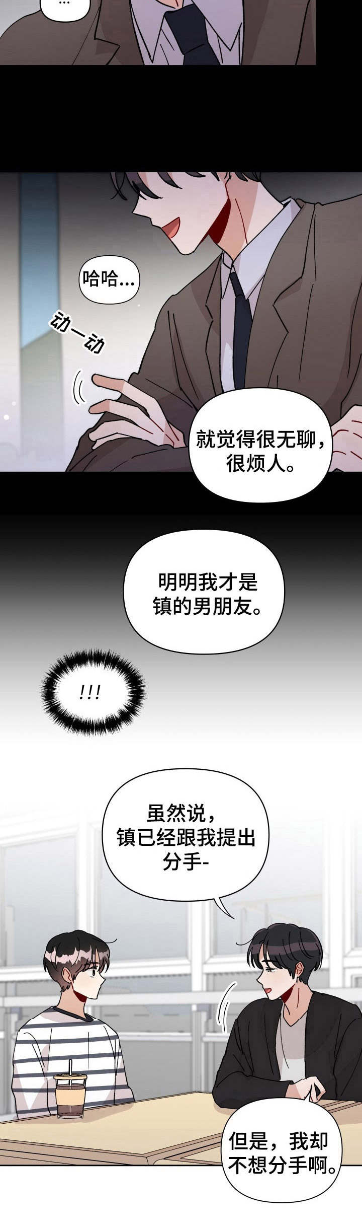 第40话1