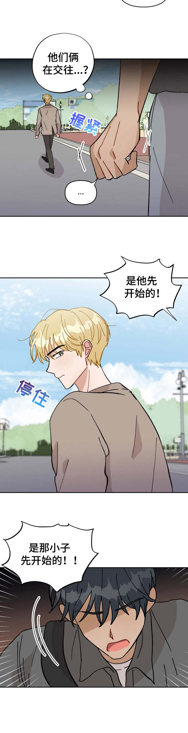 第40话11