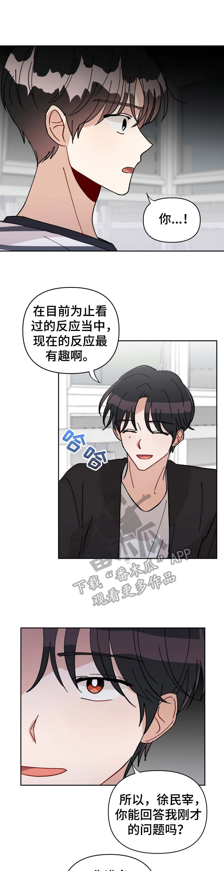 第40话2